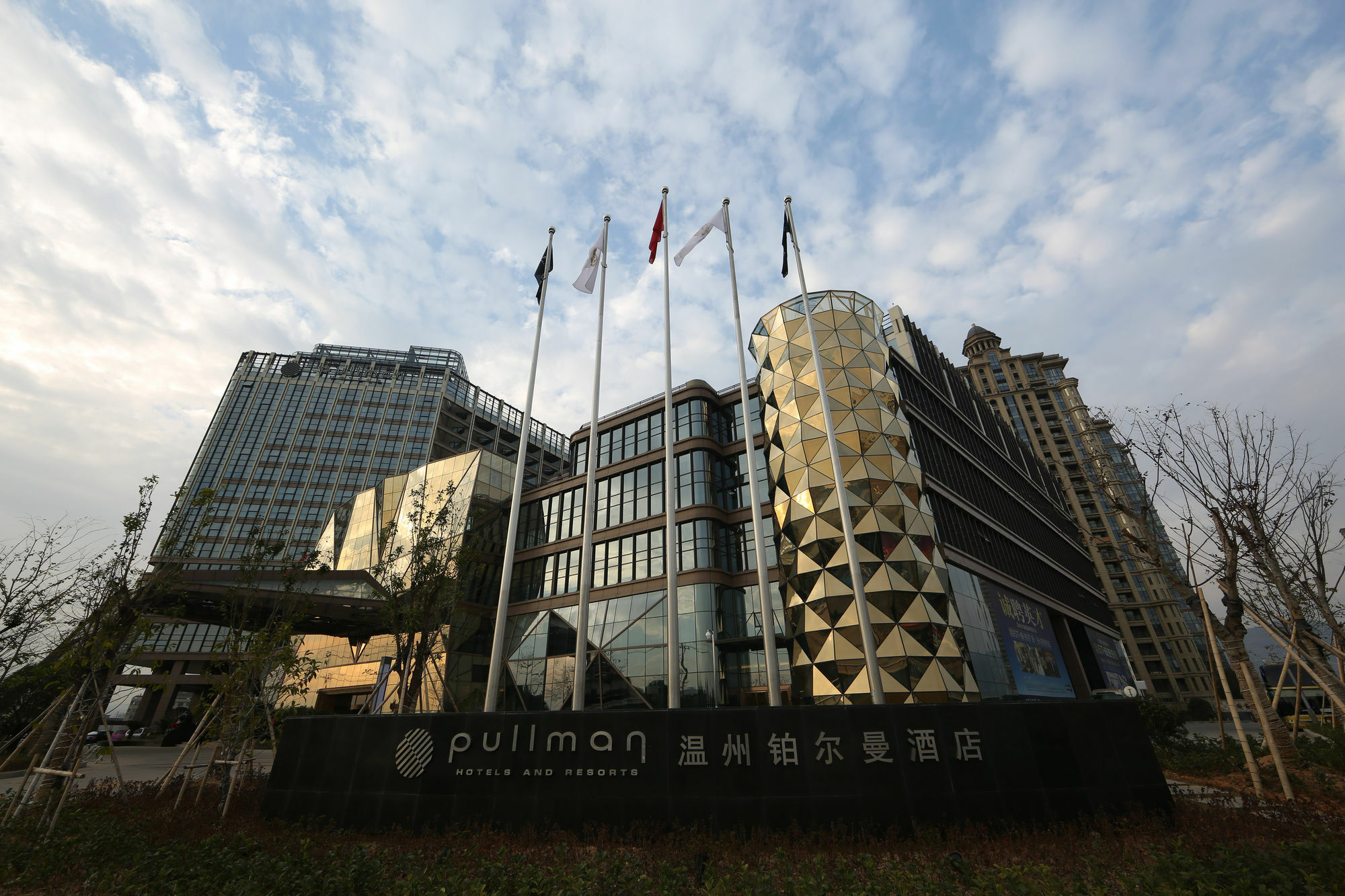 Pullman Wenzhou Otel Dış mekan fotoğraf